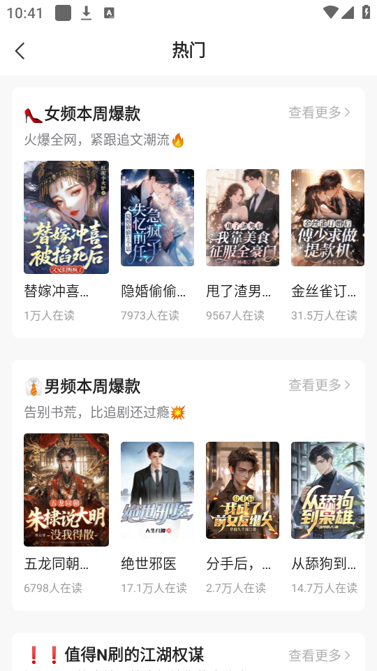 使用教程截图4