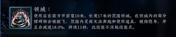 大招领域截图