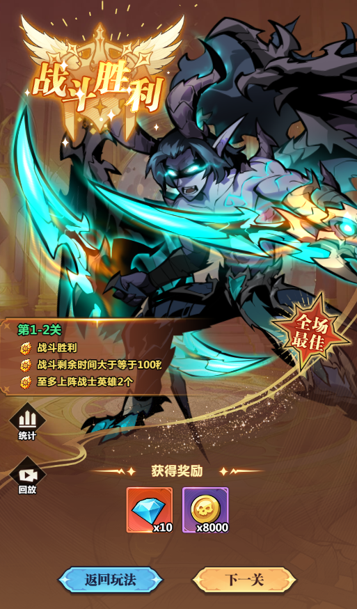 辉石遗迹2