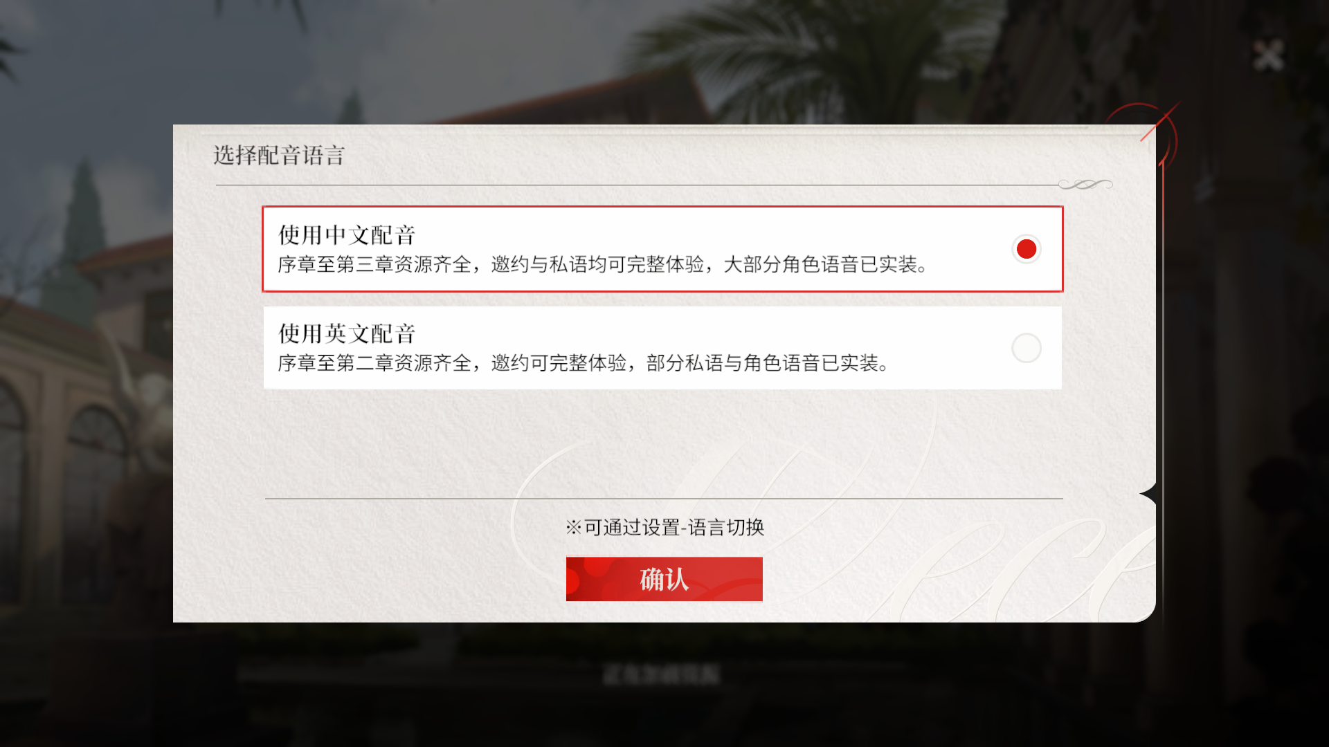 游戏玩法截图1