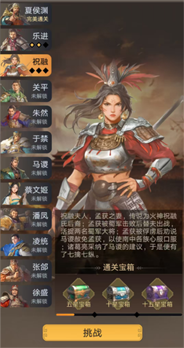 游玩教程截图3