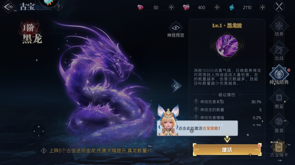 进阶攻略截图2
