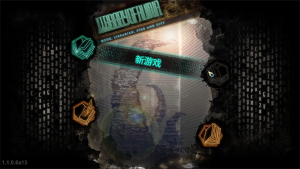游玩教程截图1