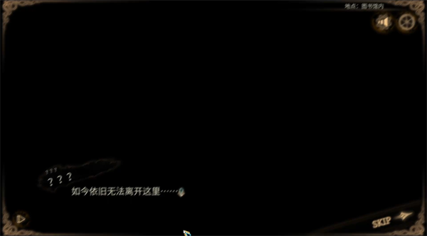 游玩教程截图2