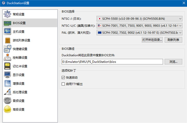 使用方法截图2