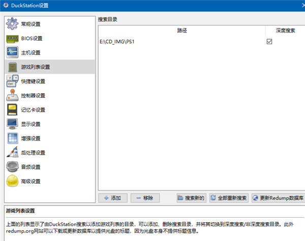 使用方法截图4