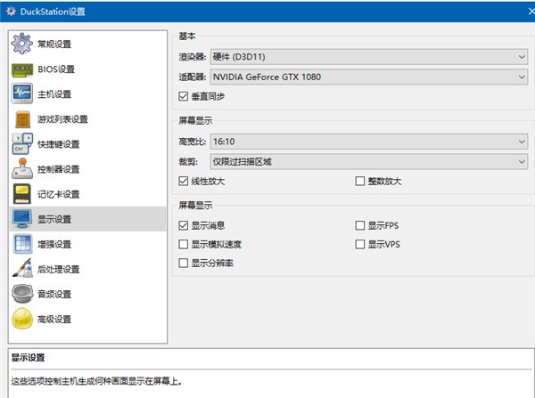 使用方法截图7