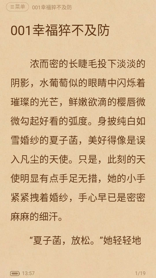 怎么用截图4