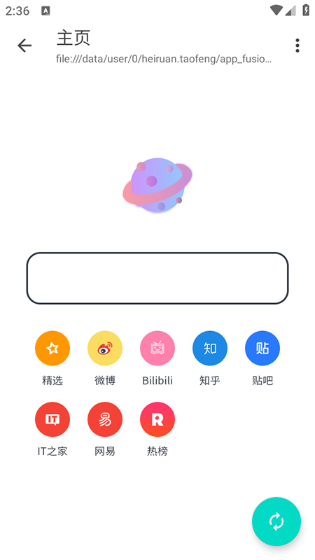 怎么使用截图2