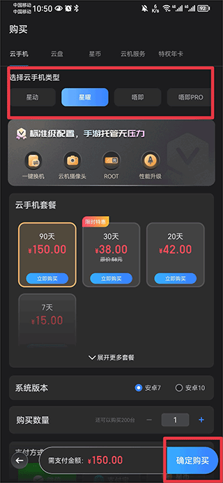使用方法截图2