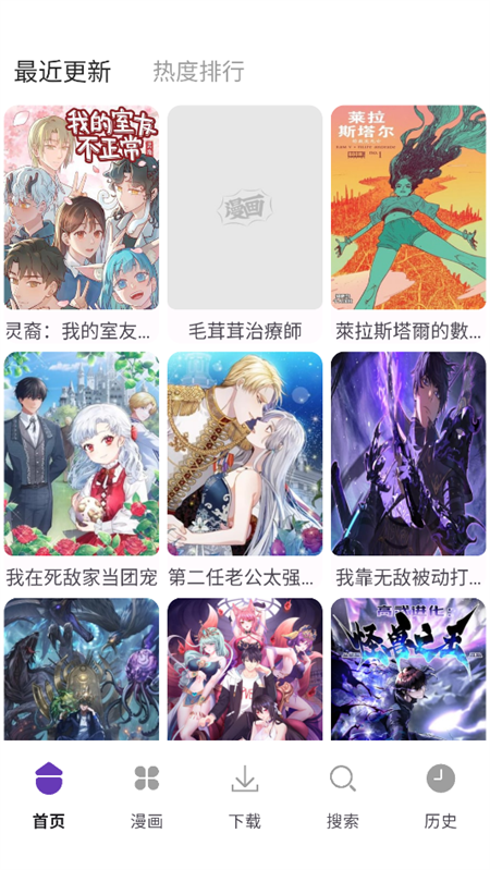 使用教程截图1