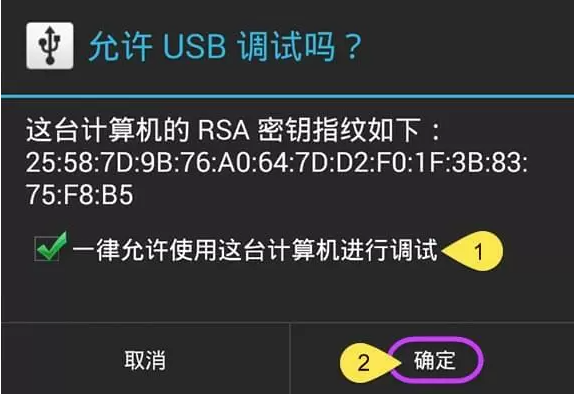 使用方法截图2