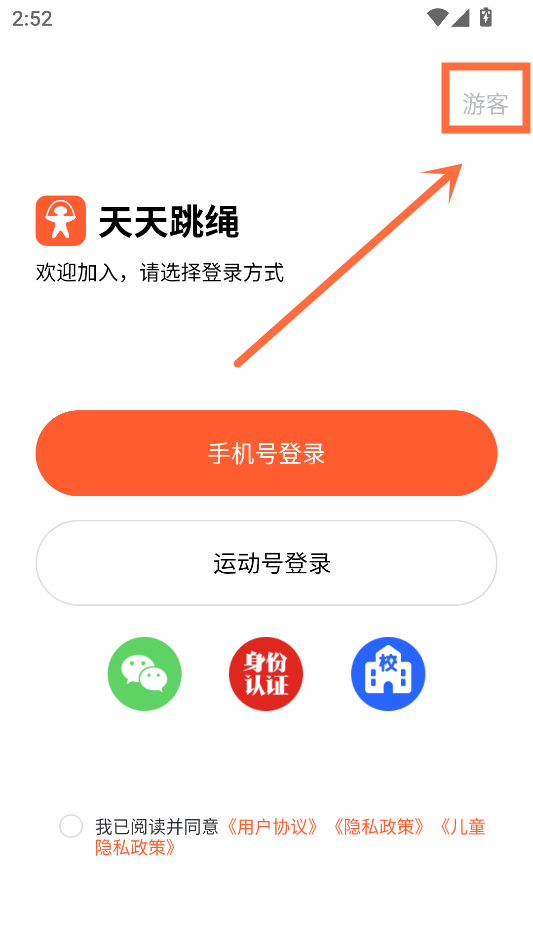 使用教程1