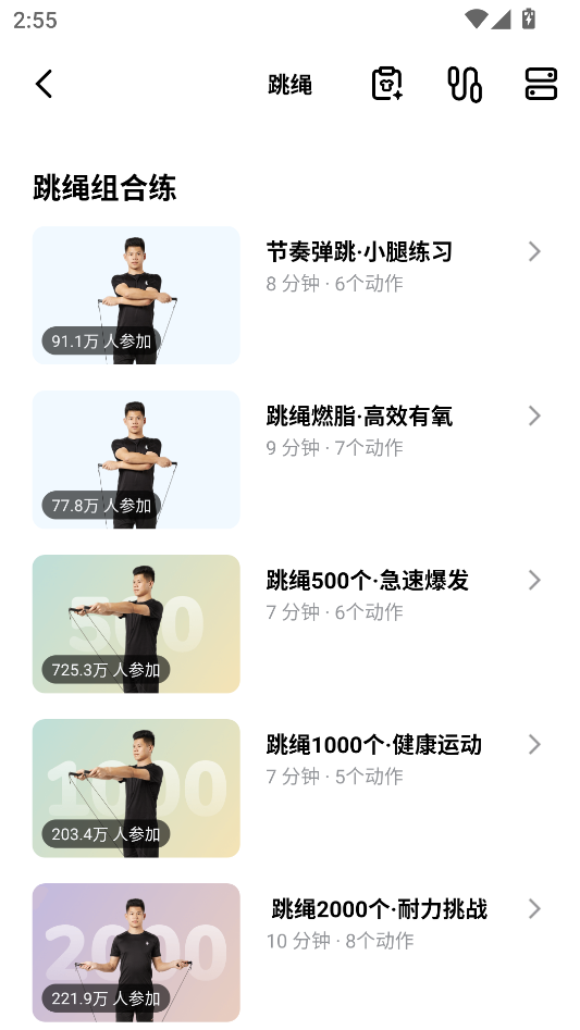 使用教程5