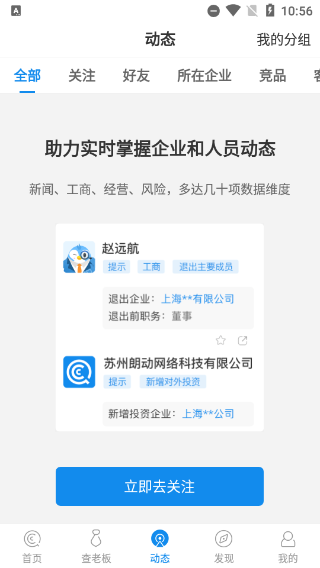 上手教程截图3