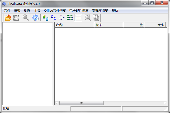 使用教程截图2