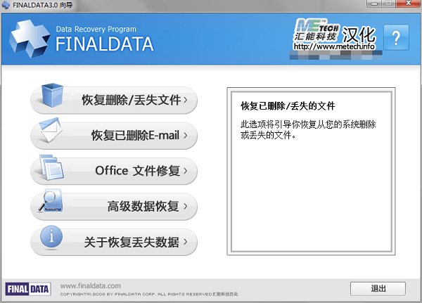 使用教程截图4