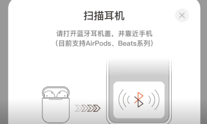 使用方法截图3