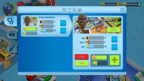 新手攻略截图1