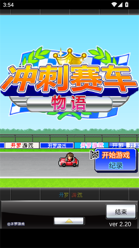 游戏玩法截图1