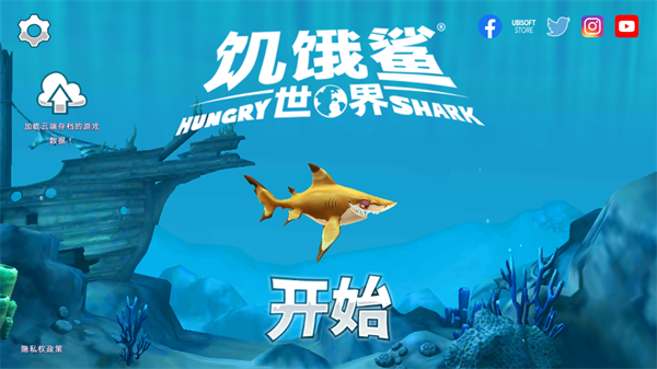 游戏玩法截图1