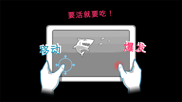 游戏玩法截图2