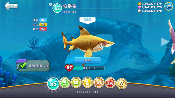 游戏玩法截图5