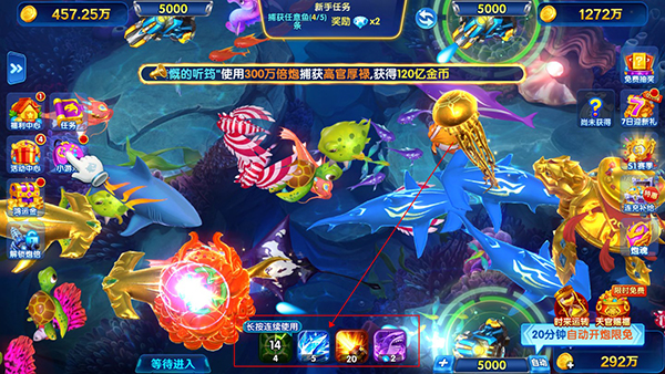 游戏攻略