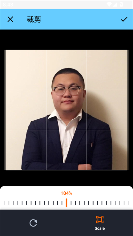 游戏攻略截图3