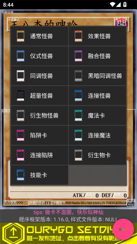游戏攻略截图5