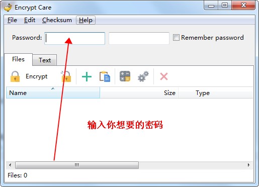 使用教程截图1