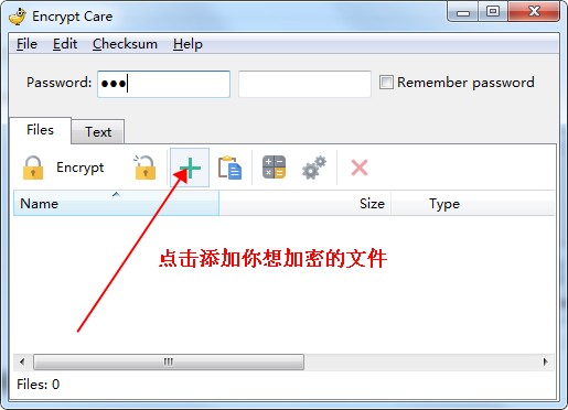使用教程截图2