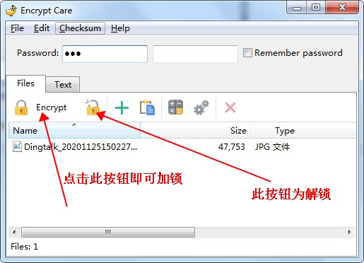 使用教程截图3