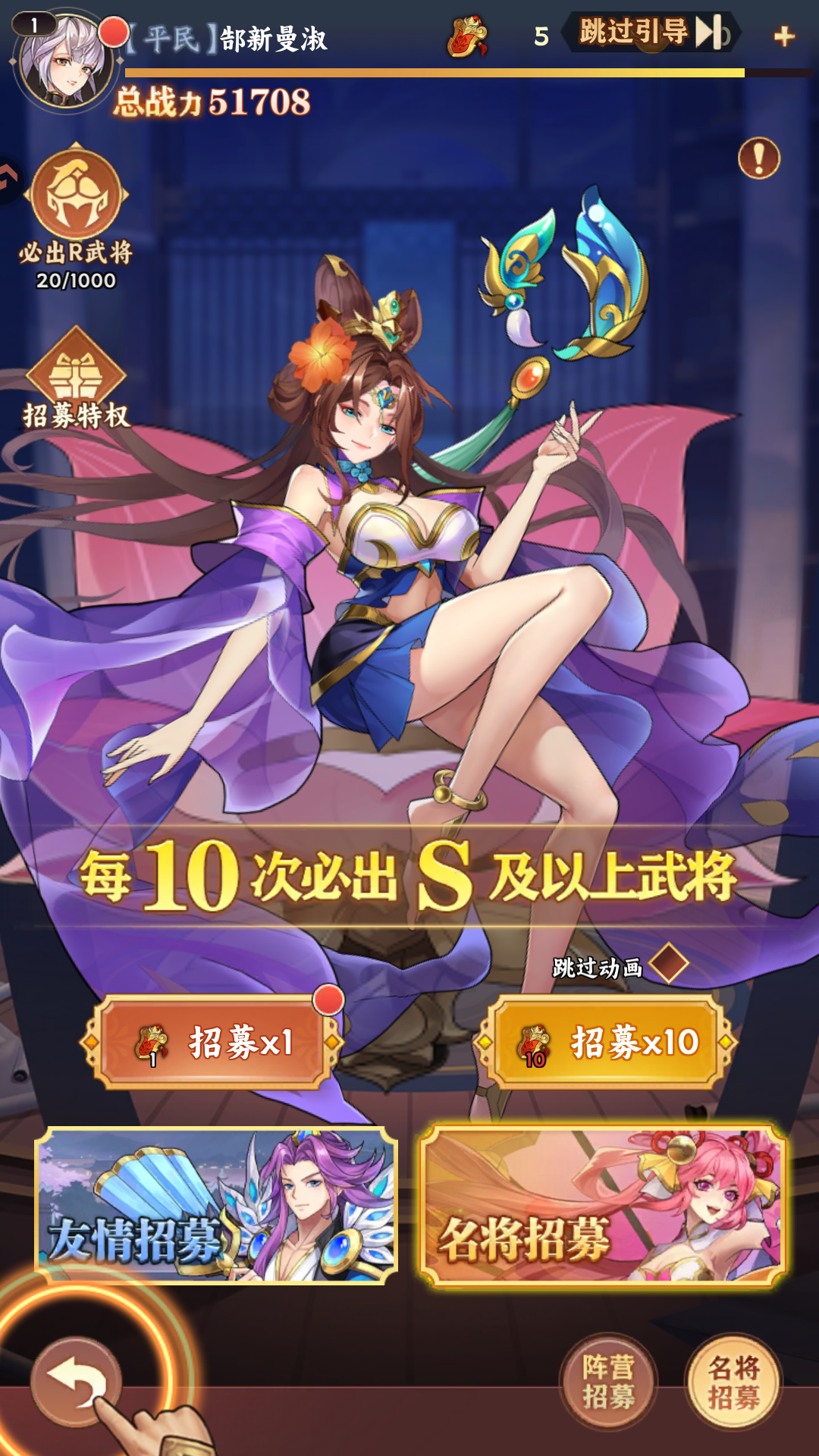 入门指南4
