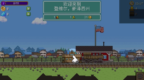 游戏攻略截图3