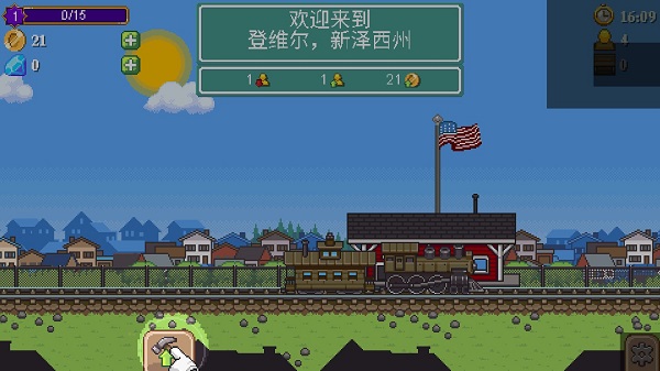 游戏攻略截图4