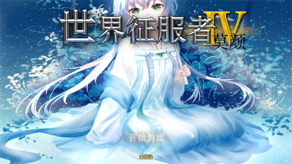 游戏攻略截图1