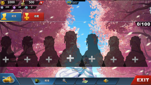 游戏攻略截图4