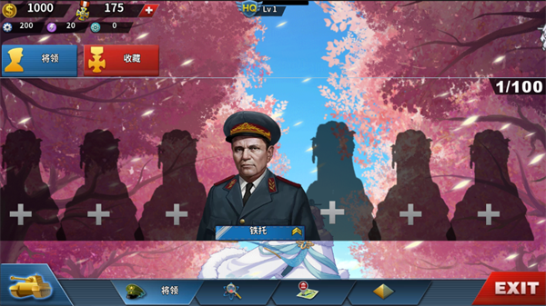 游戏攻略截图6