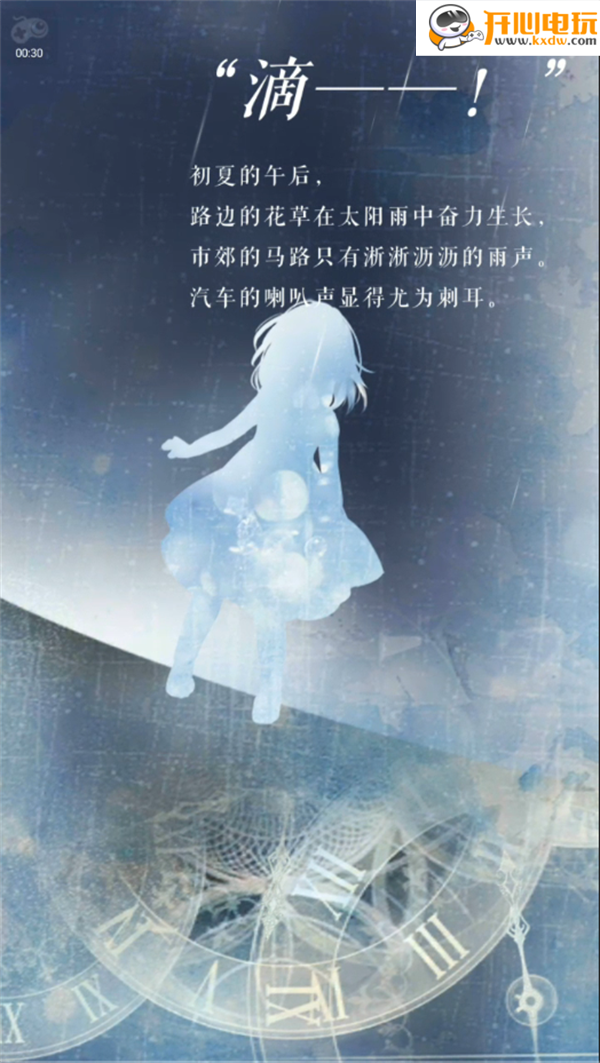游玩教程截图2