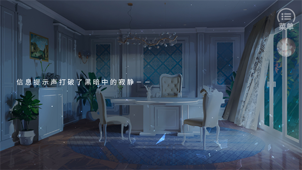 游戏攻略截图1
