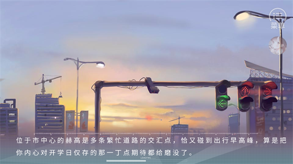 游戏攻略截图4