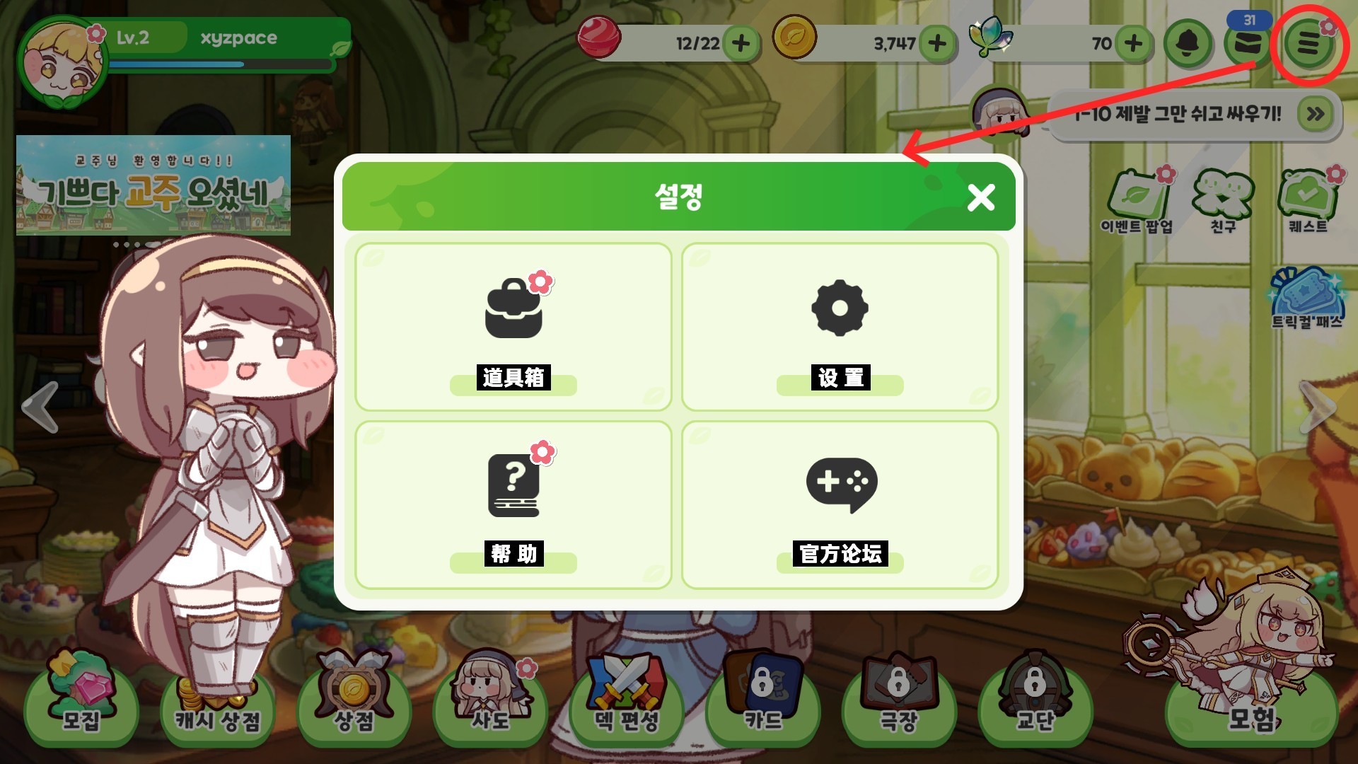 新手入门指南2