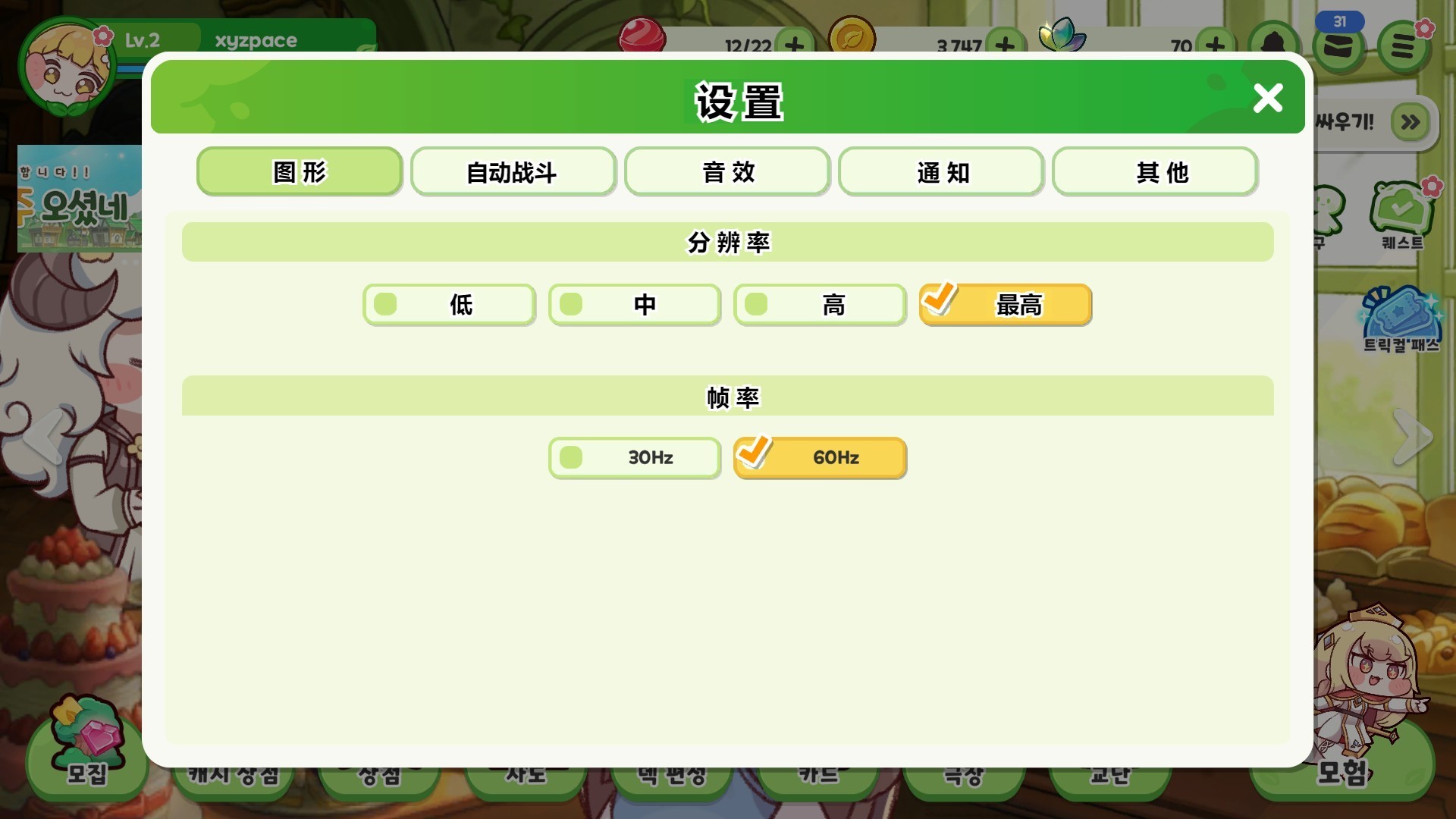 新手入门指南3