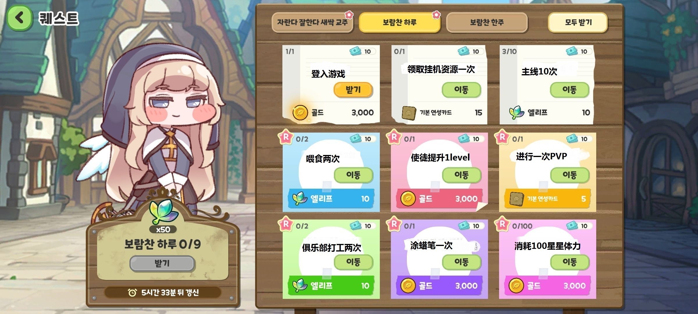 新手入门指南5
