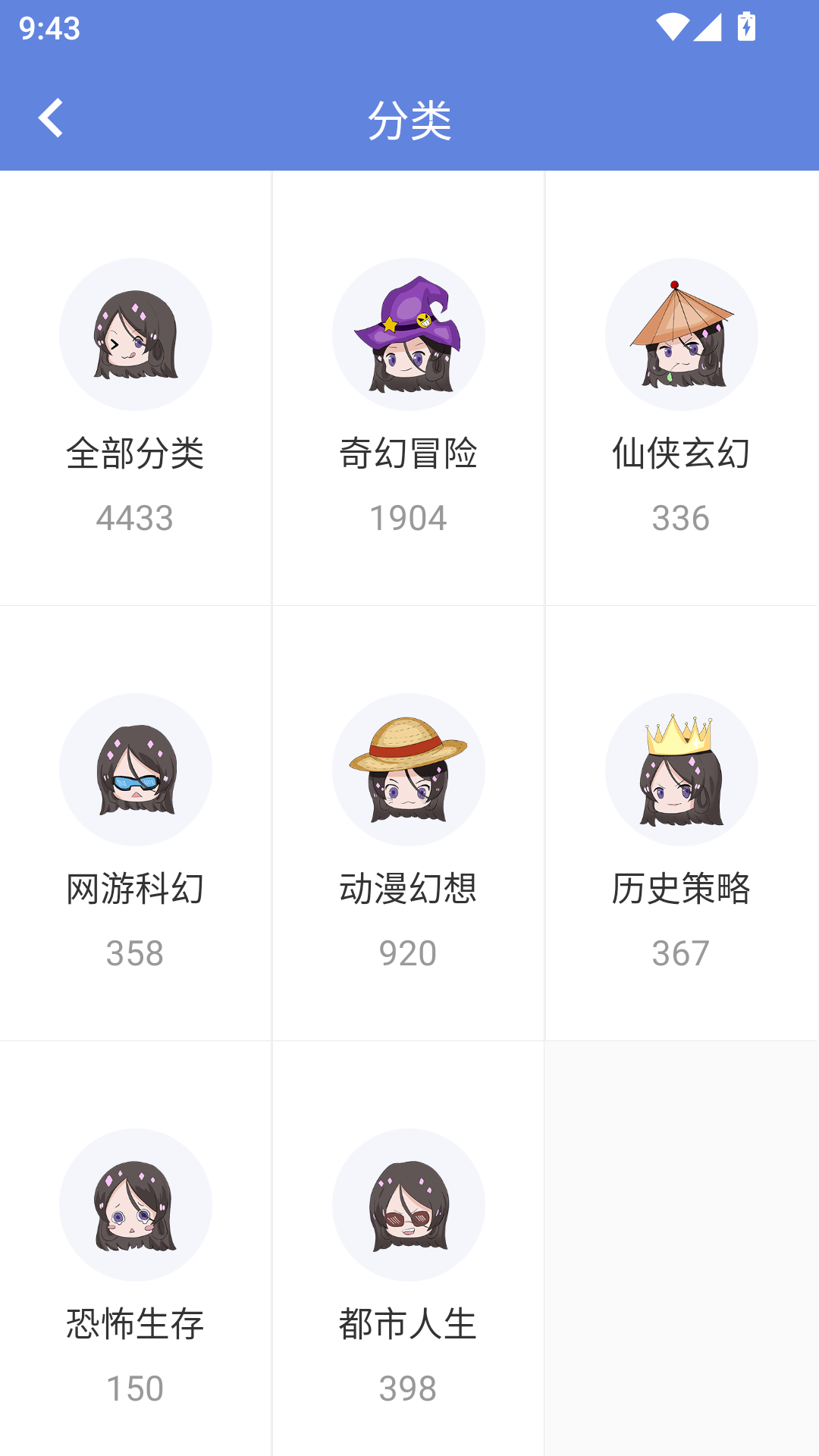使用教程截图3