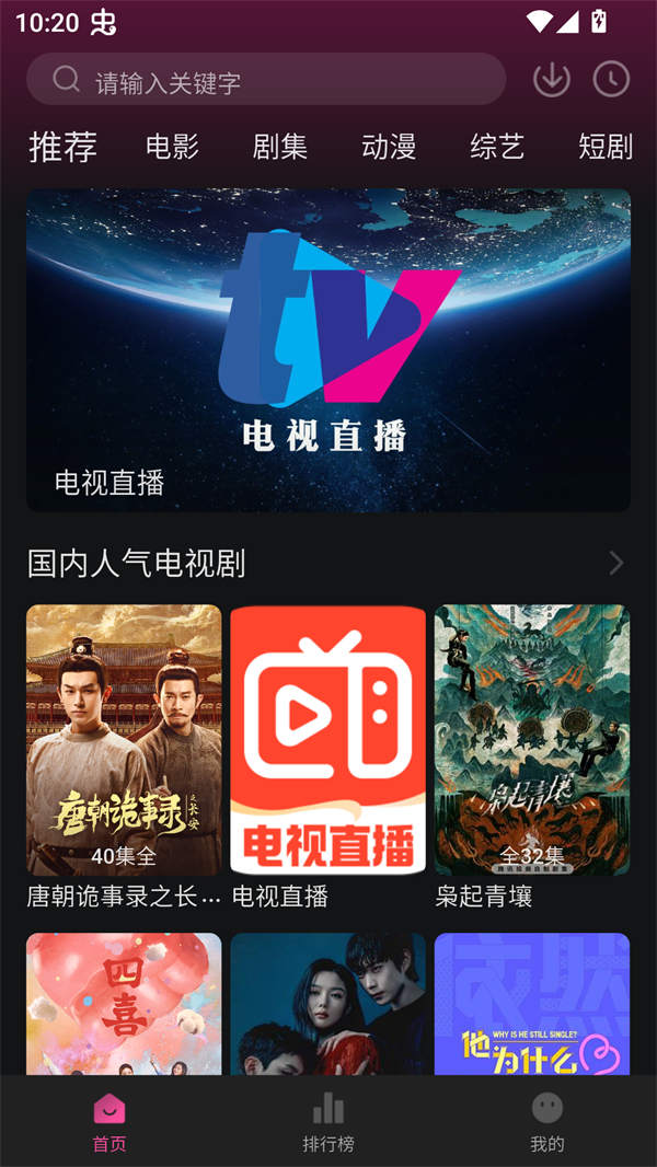 使用方法截图1