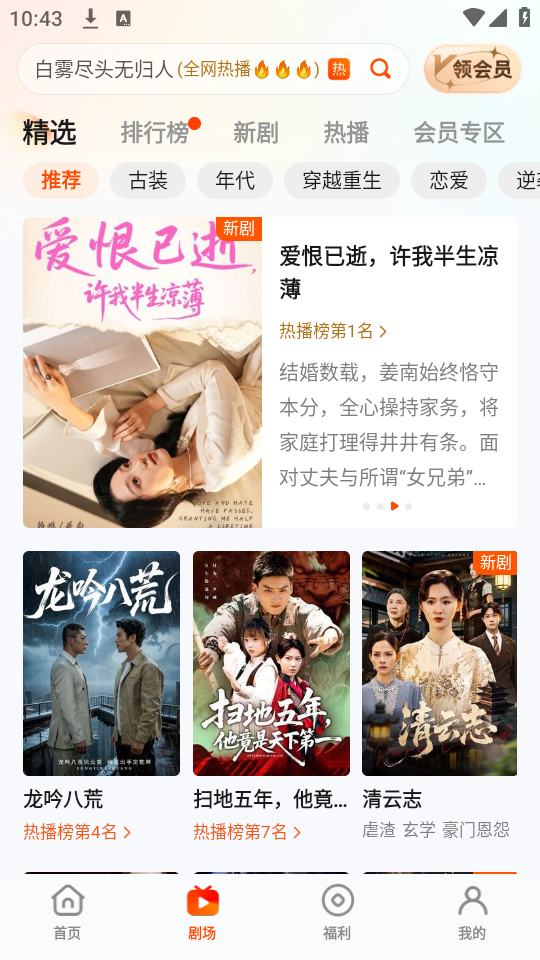 如何使用截图2