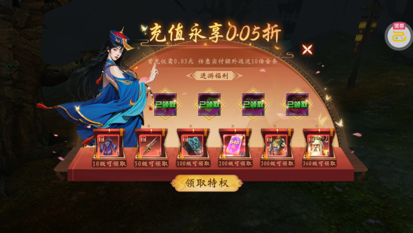 怎么玩截图2