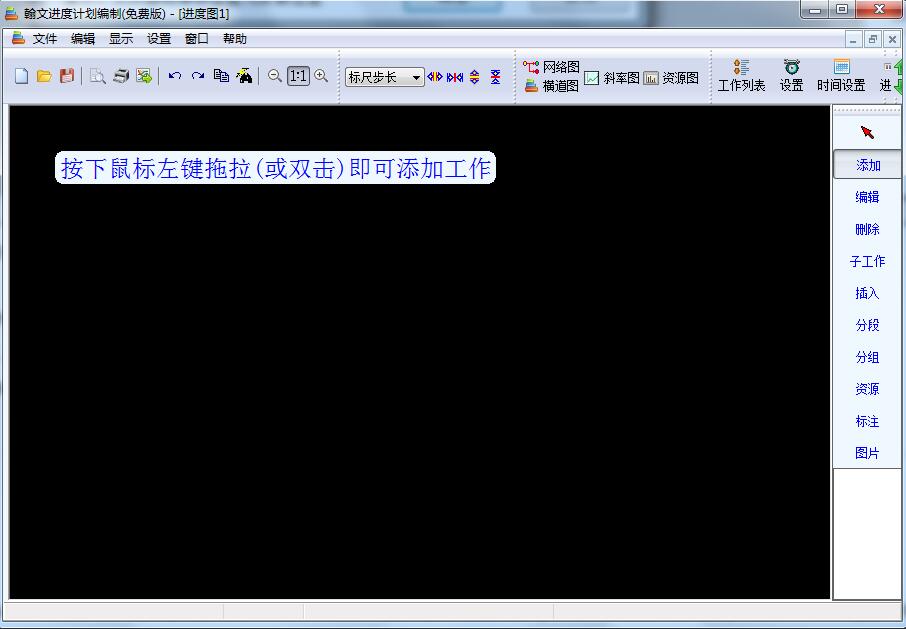 使用方法截图2